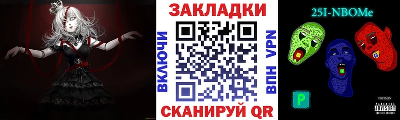 Как найти закладки Славск Альфа ПВП  Марихуана  OMG как войти  Гашиш  Мефедрон  Амфетамин 