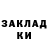 Amphetamine Розовый Crafty Killer
