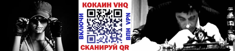 Кокаин 99%  Славск 