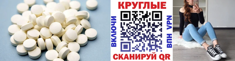 цена Славск Ecstasy 280 MDMA