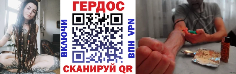 где купить наркоту  Славск  Героин белый 