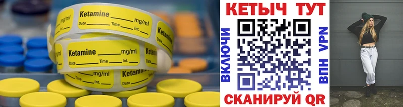 Кетамин ketamine  гидра ссылки  shop телеграм  Славск 