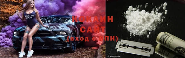 кокаин VHQ Алзамай