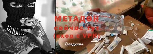 мефедрон Алексин