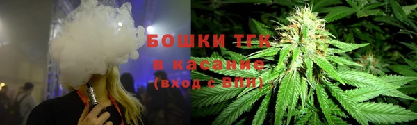дистиллят марихуана Магас