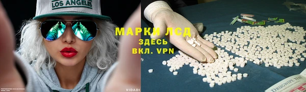 мефедрон Алексин