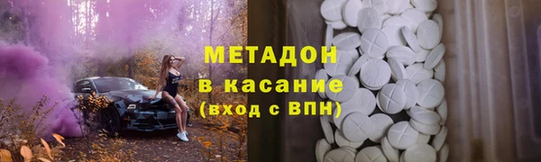 мефедрон Алексин