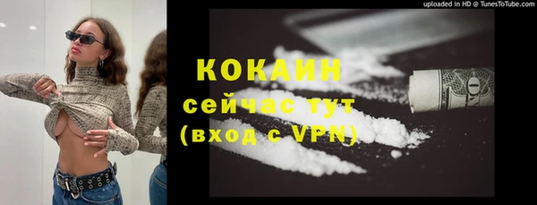 кокаин VHQ Алзамай