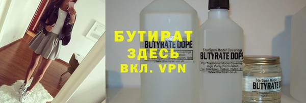 меф VHQ Алексеевка