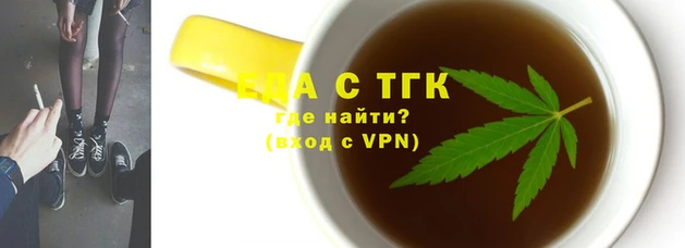 кокаин Майский