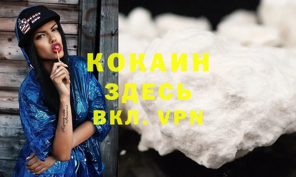 кокаин VHQ Алзамай