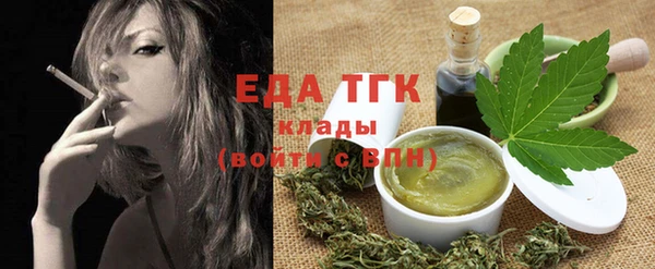 мефедрон Алексин