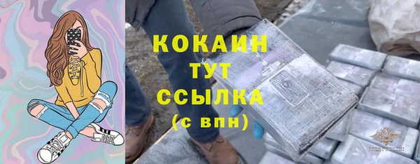 кокаин VHQ Алзамай