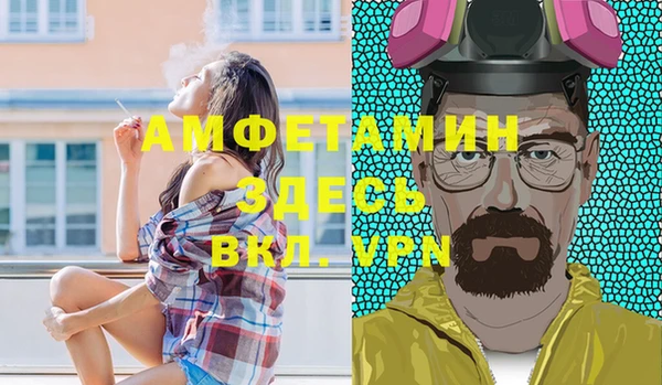 меф VHQ Алексеевка