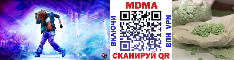 МДМА crystal Славск