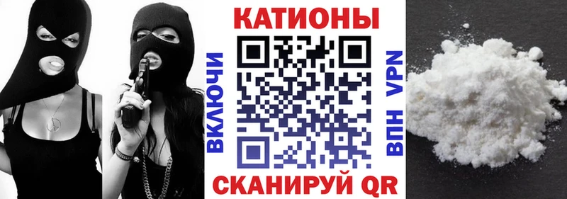 Мефедрон мука  Славск 