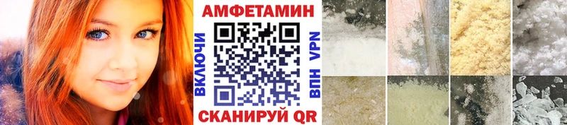 как найти   Славск  Метамфетамин Декстрометамфетамин 99.9% 
