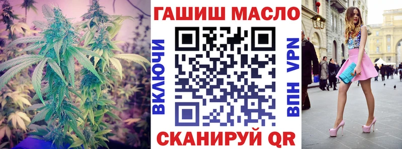 Дистиллят ТГК THC oil Славск