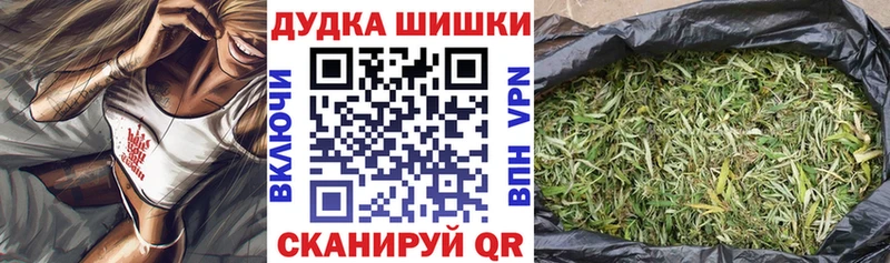 наркошоп  Славск  МАРИХУАНА марихуана 